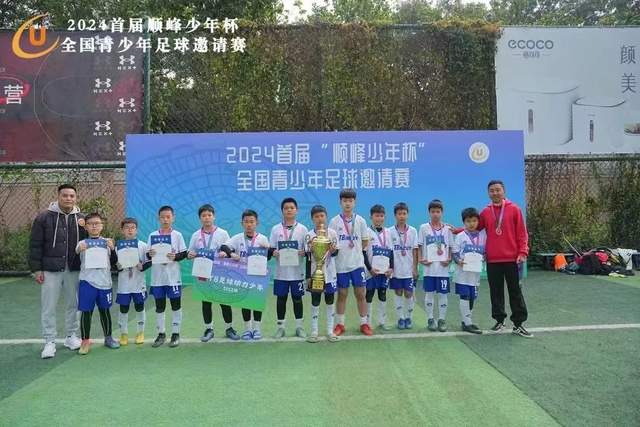 吉祥体育app客服中心页面展示图